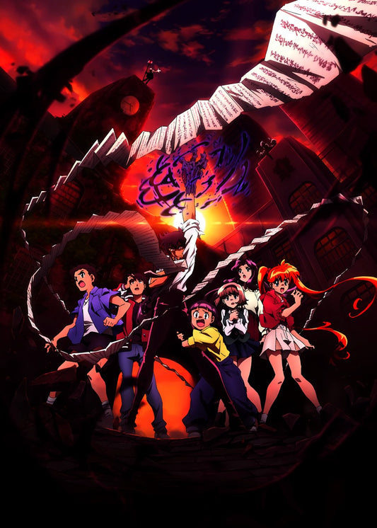 Jigoku Sensei Nube
