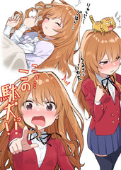 Taiga Aisaka, Toradora