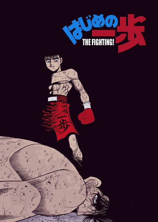 Hajime No Ippo