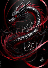 Crimson Dragon 