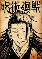 Suguru Geto, Jujutsu Kaisen