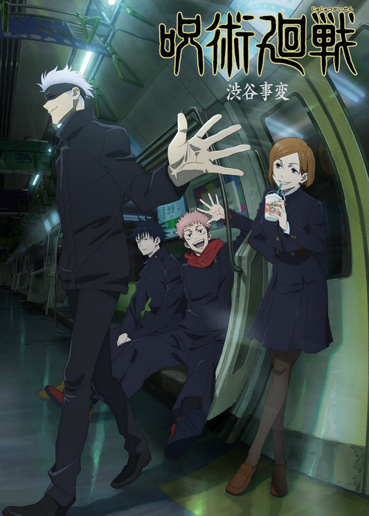Jujutsu kaisen 