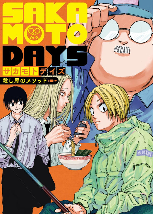Sakamoto days 