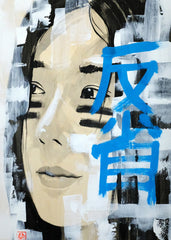 Noriko hansei Self Reflection