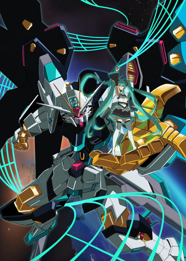 Gundam