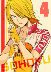 Hajime Aoyagi, Yowamushi Pedal Go!!