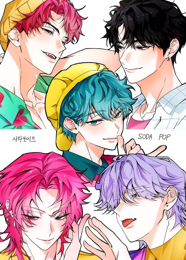 saja boys