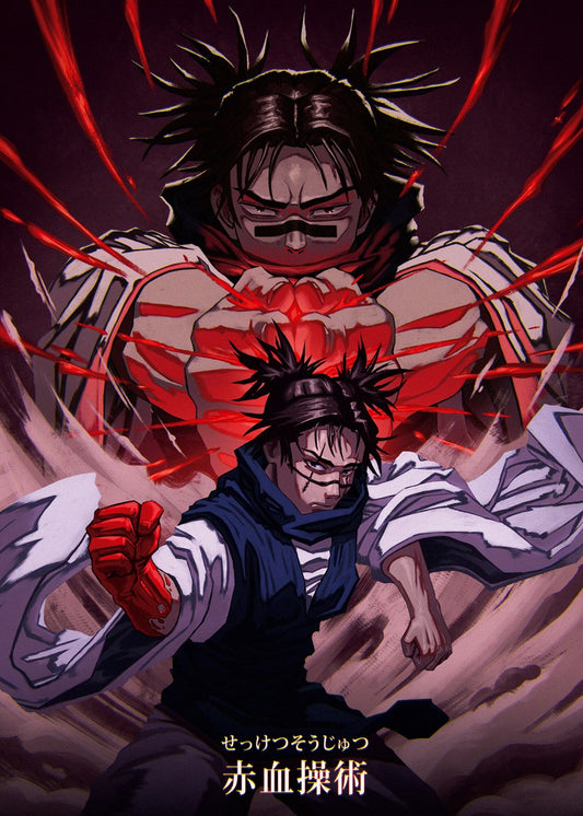 Jujutsu Kaisen