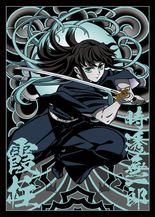 Demon Slayer