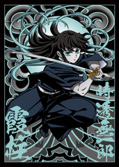 Demon Slayer