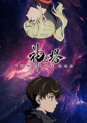 Tower of God