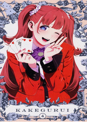 Yumemi Yumemite, Kakegurui