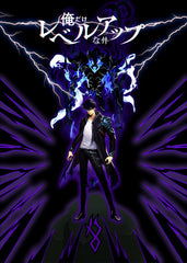 solo leveling purple
