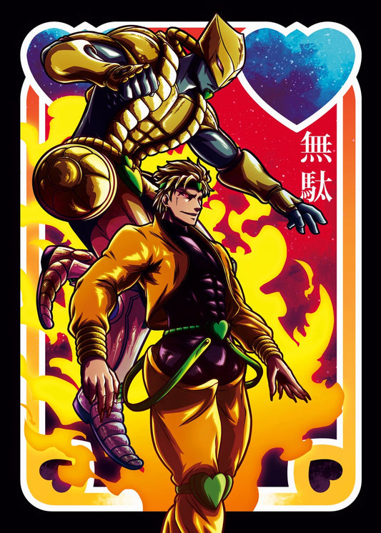 JoJo's Bizarre Adventure