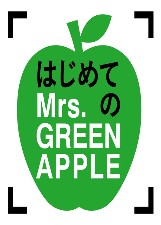 Mrs. Green Apple Logo