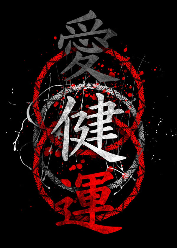 Ai Ken Un, Love Health Luck