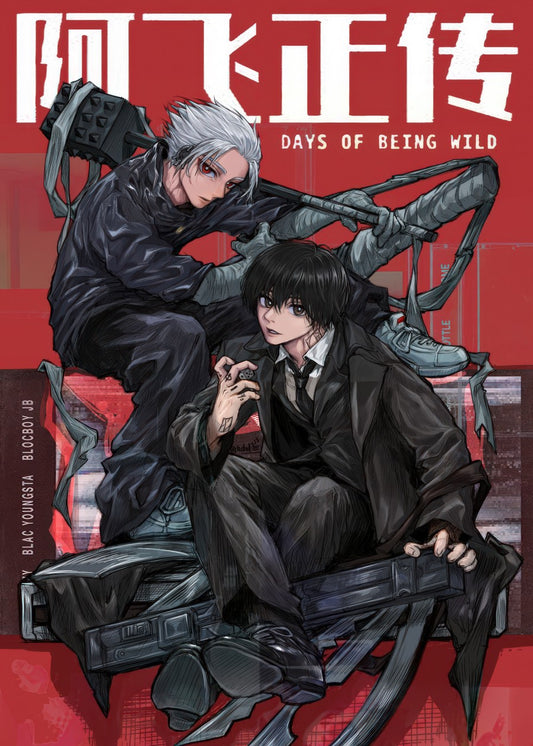 sakamoto days