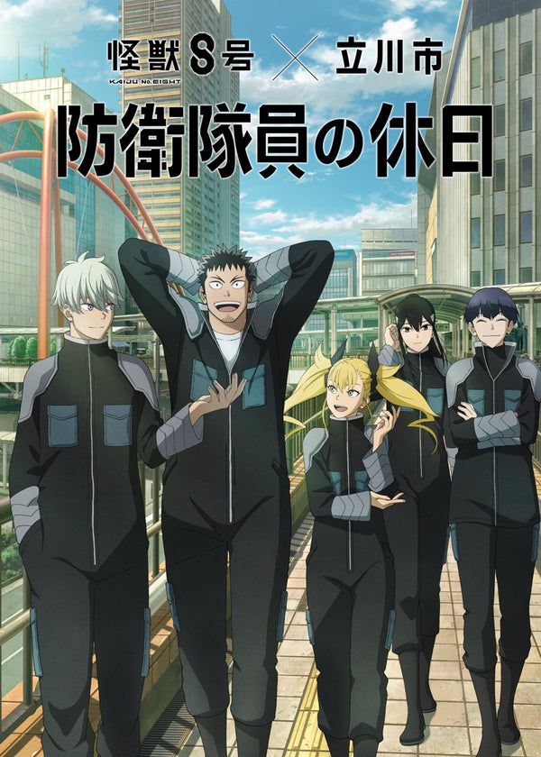Kaiju no 8