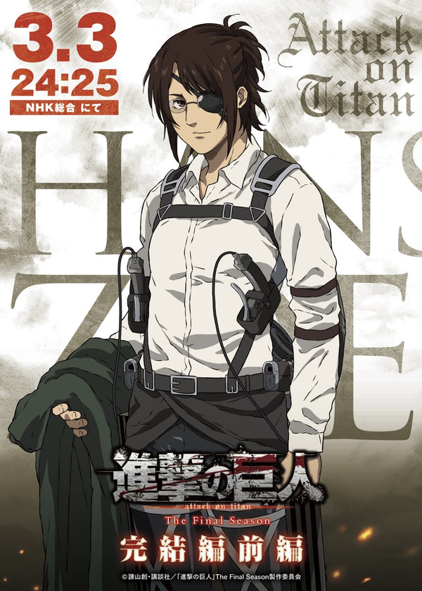Hanji Zoe