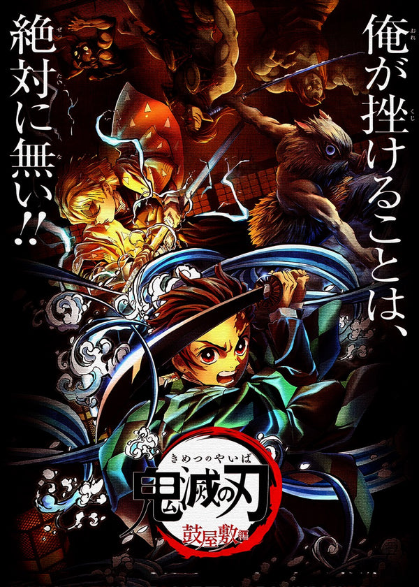 Kimetsu No Yaiba