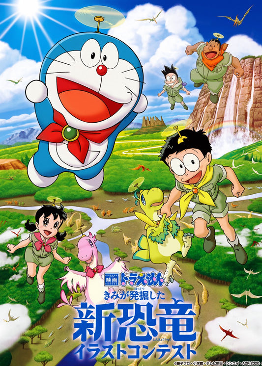 doraemon poster