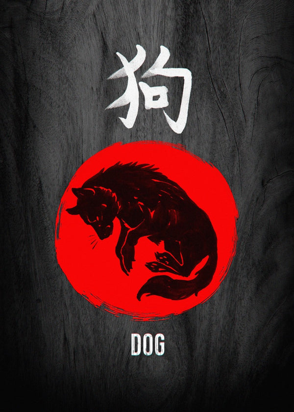 Chinese Zodiac: Dog