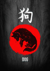 Chinese Zodiac: Dog