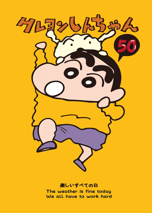 Crayon Shin-chan 50th Anniversary