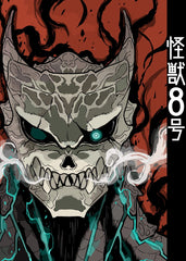 kaiju 8
