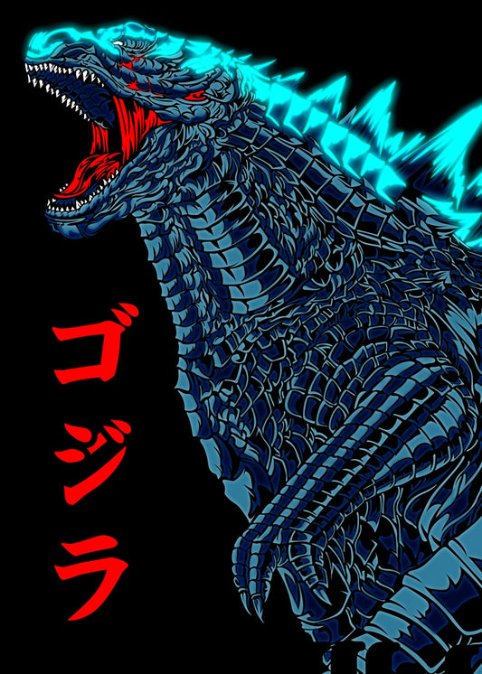 godzilla roar