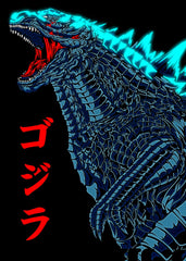 godzilla roar