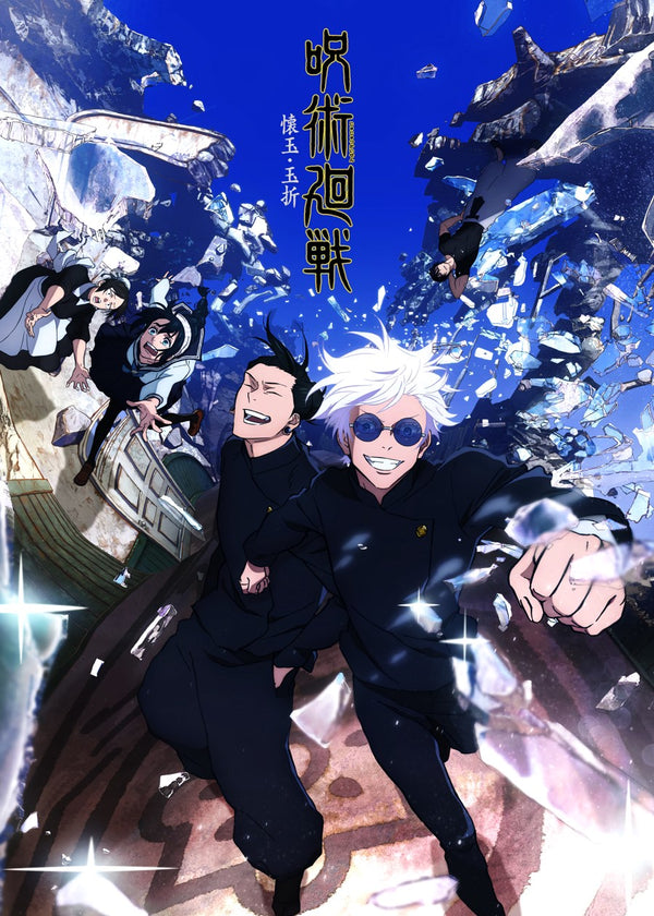 Jujutsu Kaisen