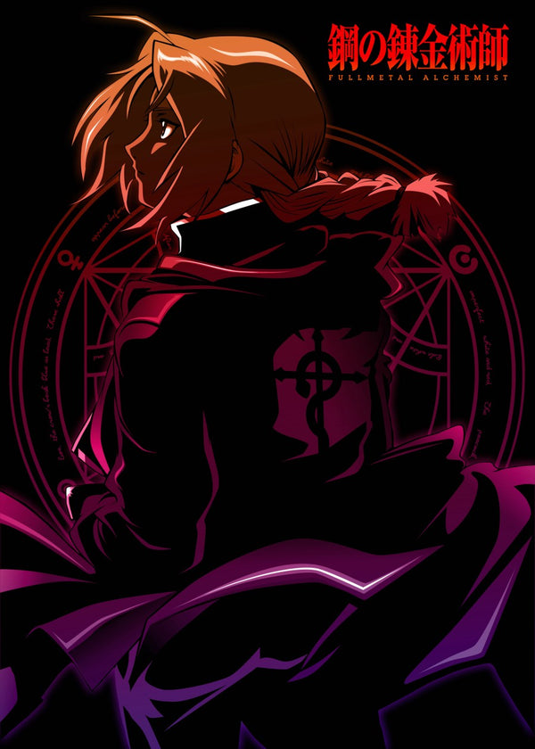 edward fullmetal alchemist