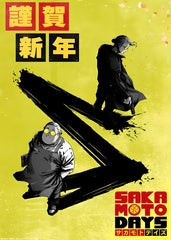 Two Sides of the Same Legend, Sakamoto Days