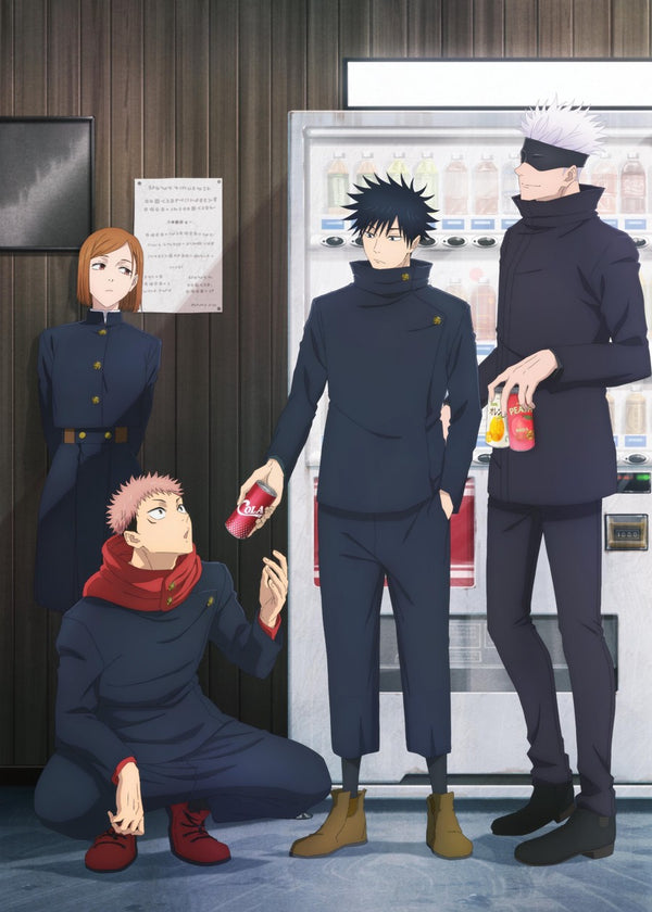 Jujutsu kaisen