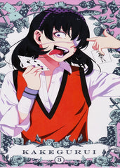 Midari Ikishima, Kakegurui