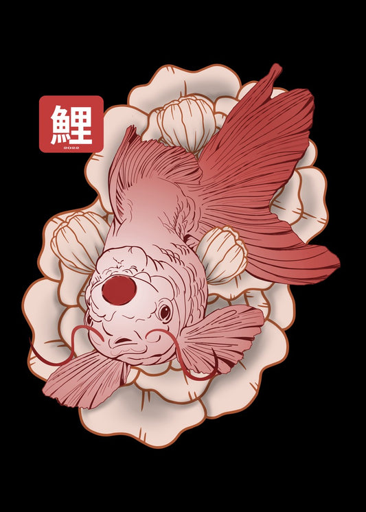 Japanese Aesthetics Koi FIsh