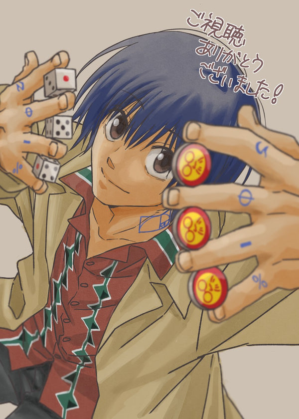 Yoichi Nagumo,  Sakamoto Days
