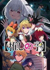 Oshi no Ko