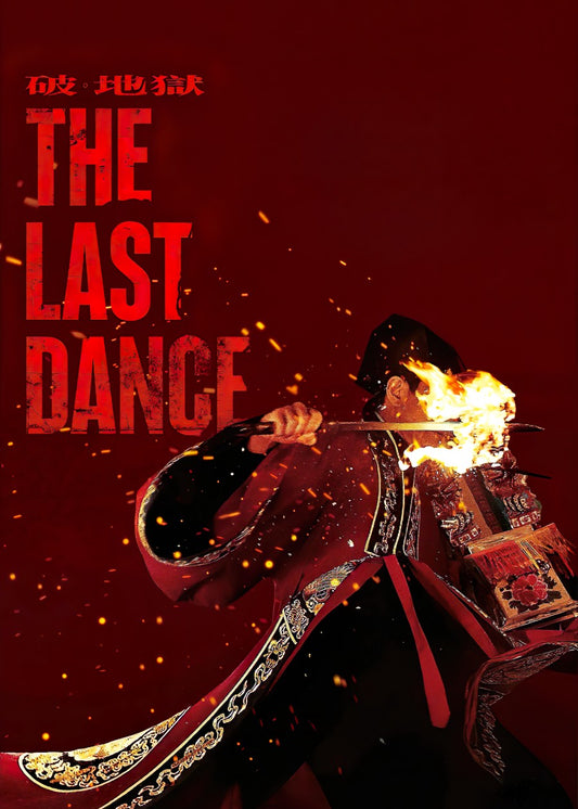 The poster features a man in a