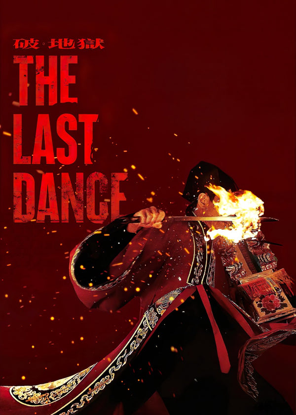 The poster features a man in a