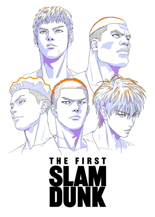The first slam dunk