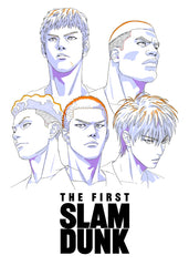 The first slam dunk