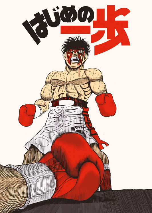 Hajime No Ippo