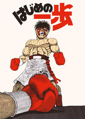 Hajime No Ippo