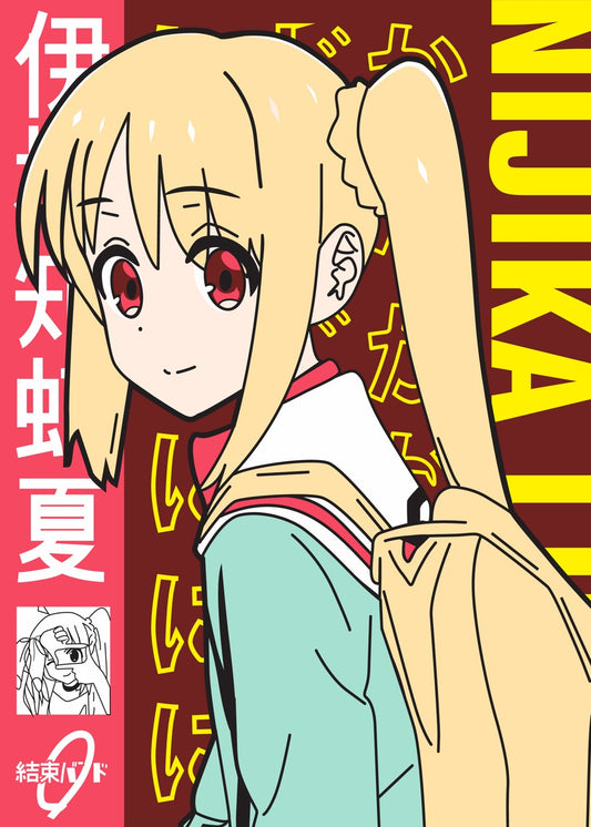 Nijika Ijichi