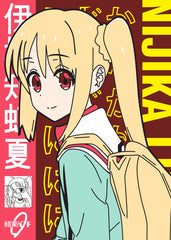 Nijika Ijichi