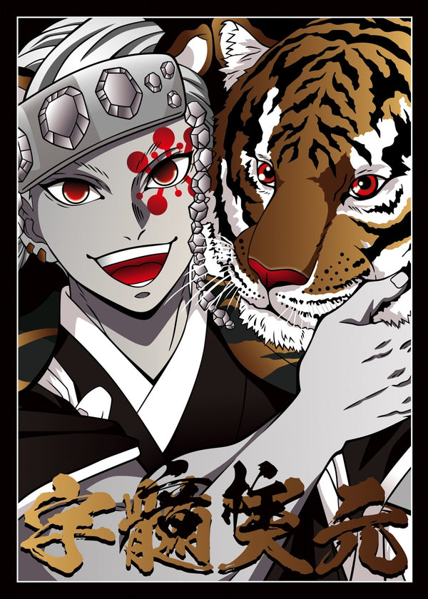 Demon Slayer