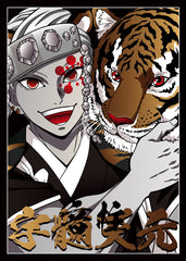 Demon Slayer