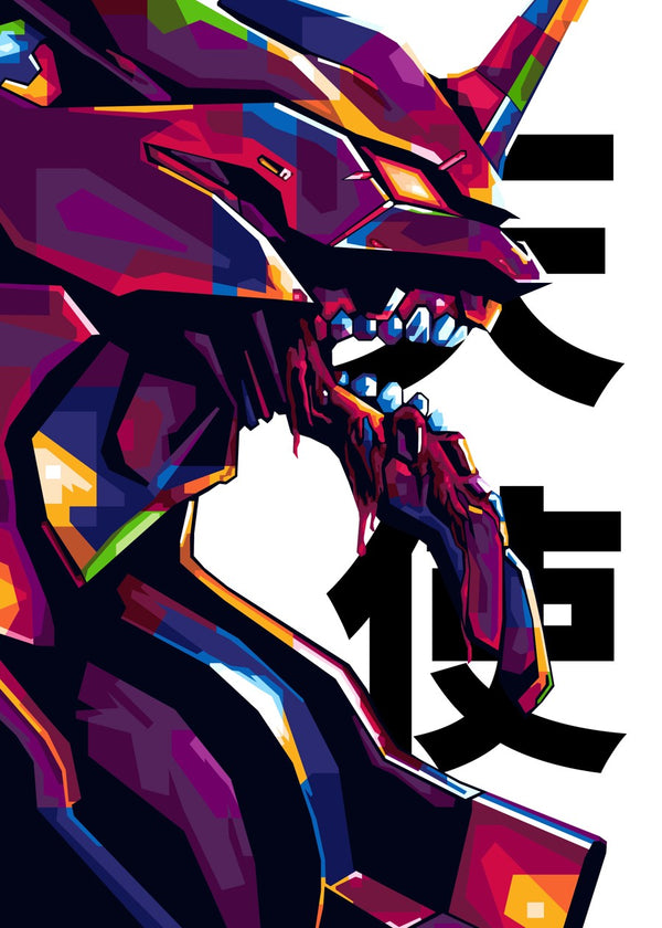 Neon Genesis Evangelion